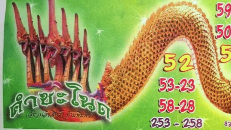 เลขเด็ด “ปฏิทินคำชะโนด” งวด 1 พฤศจิกายน 2568 เลขเด่นมาแรง รีบจดก่อนอั้น!