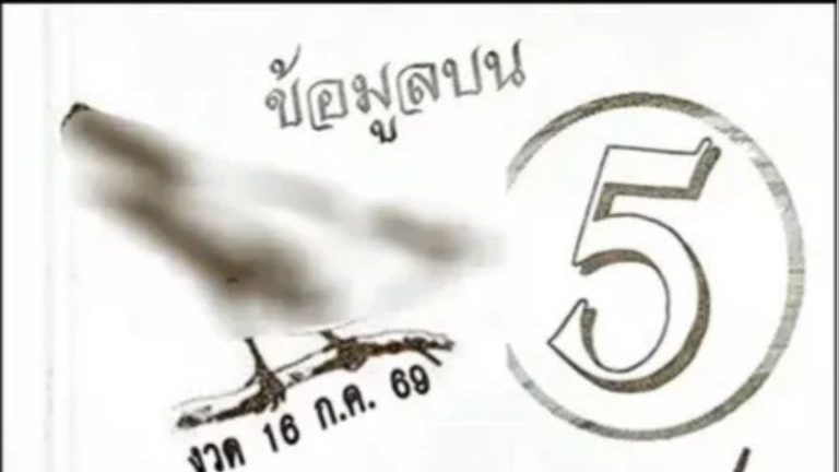 นกตาทิพย์บินส่งโชค เปิดเลขเด่น 5 พร้อมชุดสองตัว งวด 16 กรกฎาคม 2569